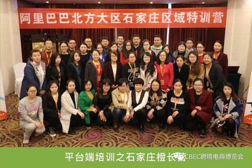 山西君正商務(wù)信息咨詢 賦能CBEC跨博會(huì)，助推跨境電商新藍(lán)海