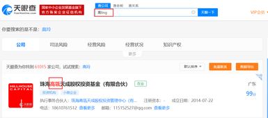 中國創(chuàng)新力量閃耀國際舞臺(tái) 天眼查榮獲頂級(jí)學(xué)術(shù)會(huì)議創(chuàng)業(yè)研究獎(jiǎng)